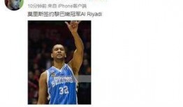 篮球媒体人爆料新闻视频,揭秘篮球界最新动态！